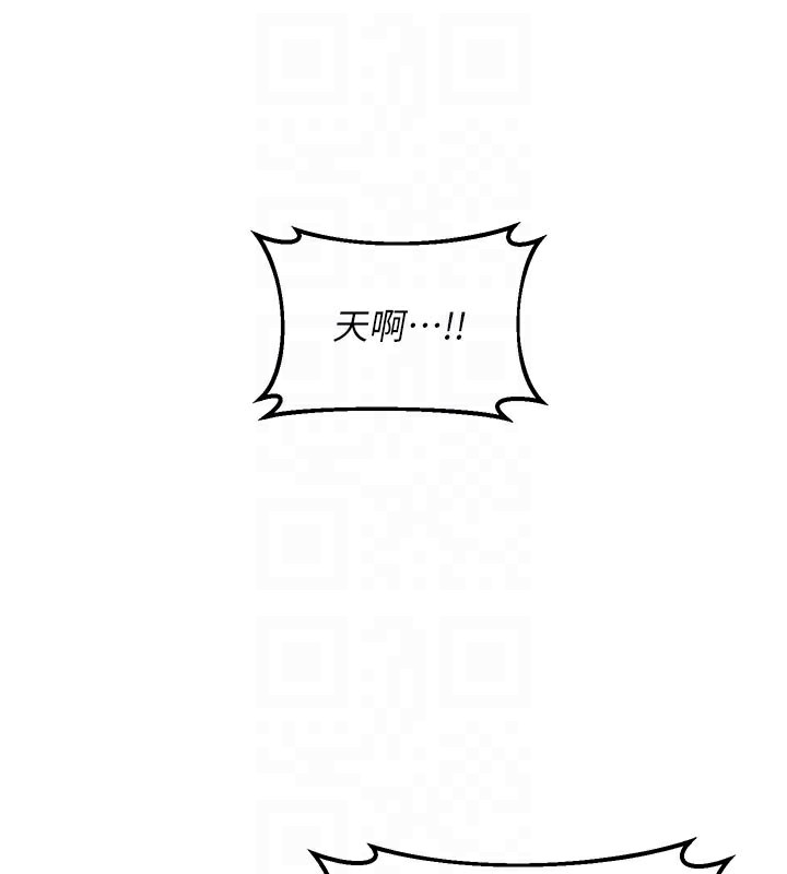 熟女交换计画第35話-稍微品嚐姐姐的小穴&hellip;