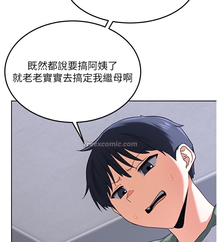 熟女交换计画第35話-稍微品嚐姐姐的小穴&hellip;
