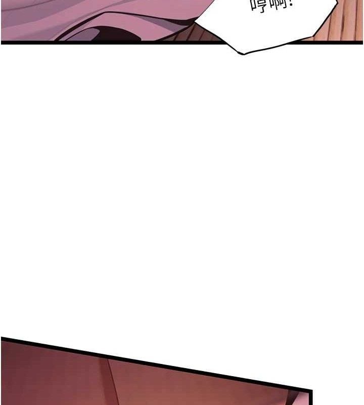 命运:贞洁慾女第54話-悲鳴聲下虐花蕊