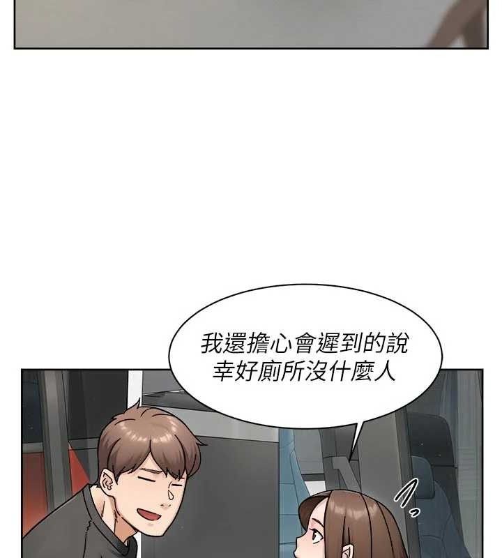深层洁净达人第48話-兩人的溫馨約會?!