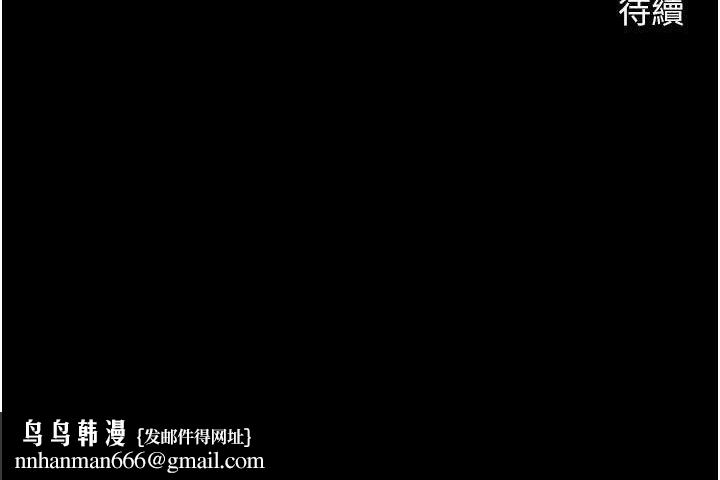 炸裂吧!巨棒第95話-神的精液真好吃&hearts;
