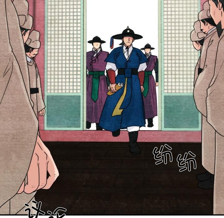 狂眼第78話