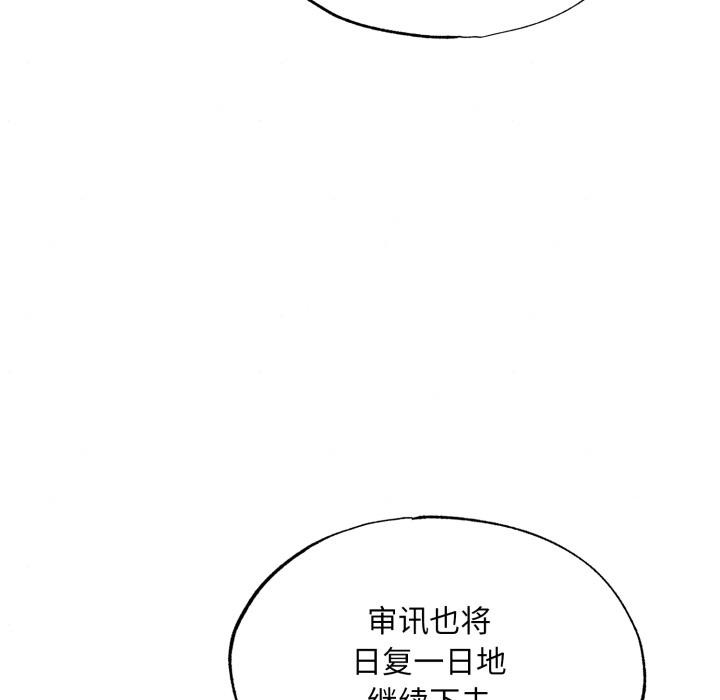 狂眼第78話