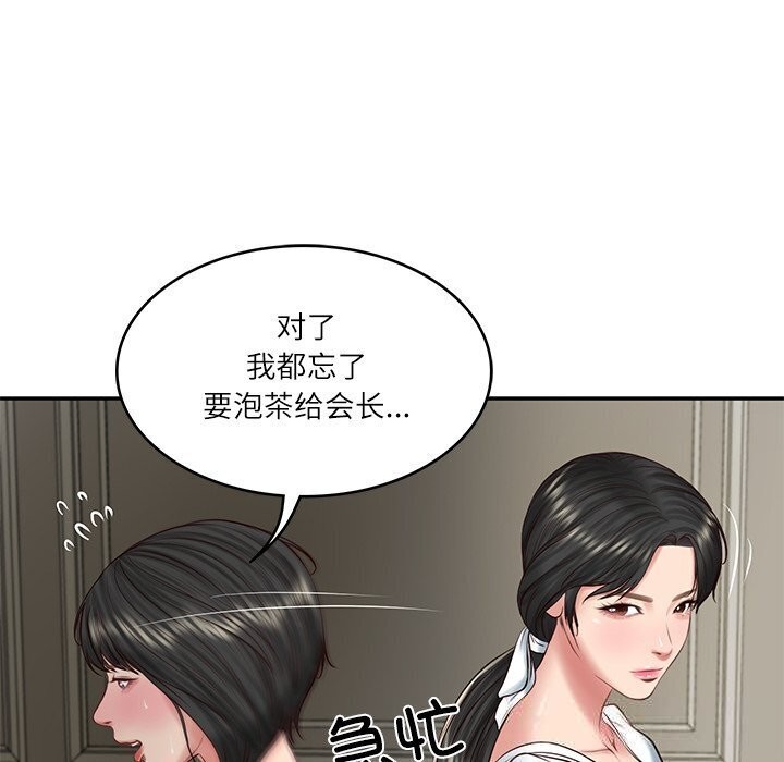 财阀家的女婿第45話