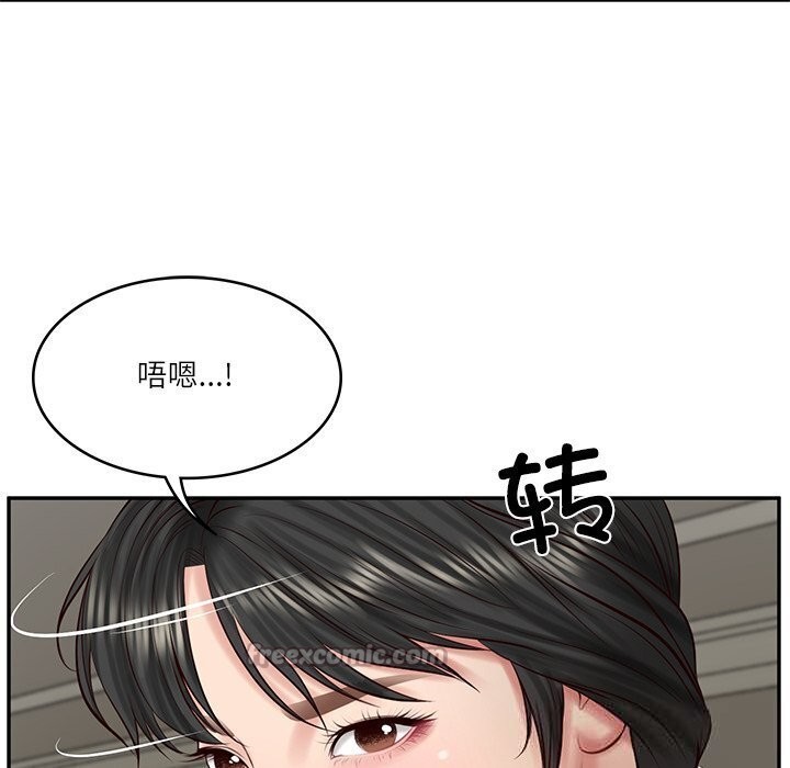 财阀家的女婿第45話