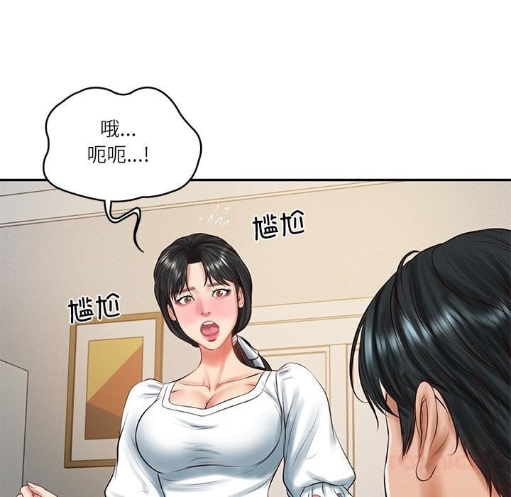 财阀家的女婿第45話