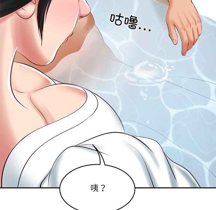 财阀家的女婿第45話