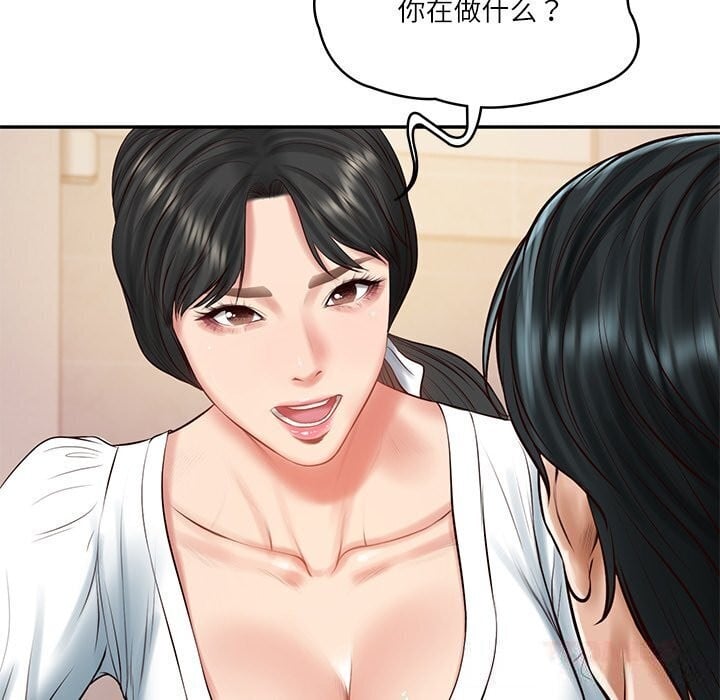 财阀家的女婿第45話