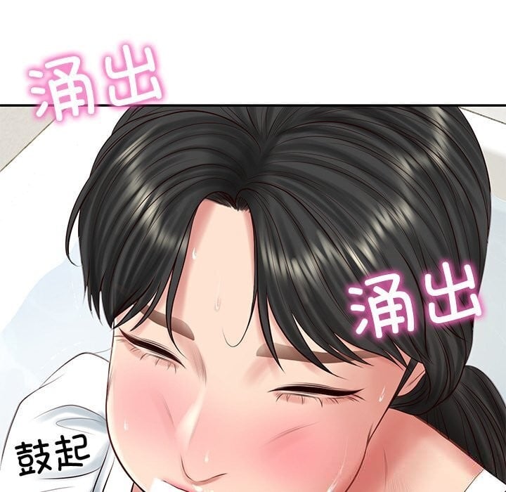 财阀家的女婿第45話