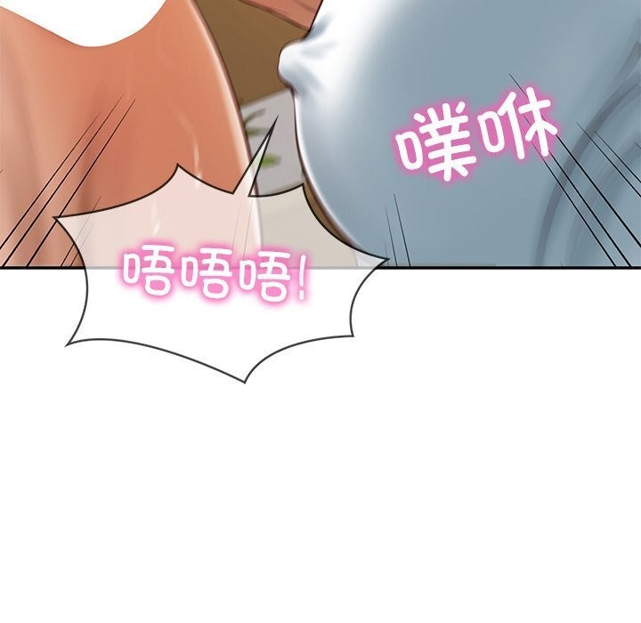 财阀家的女婿第45話