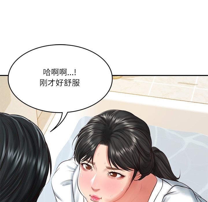 财阀家的女婿第45話