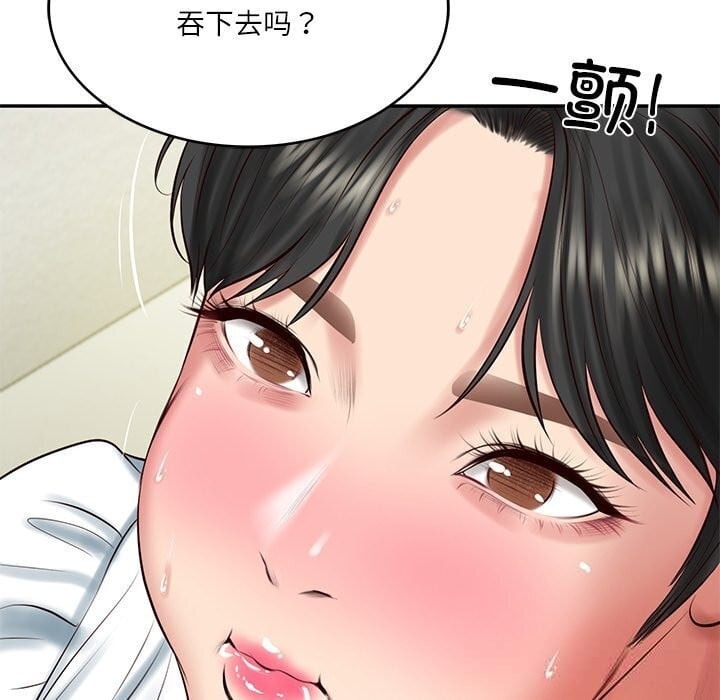 财阀家的女婿第45話