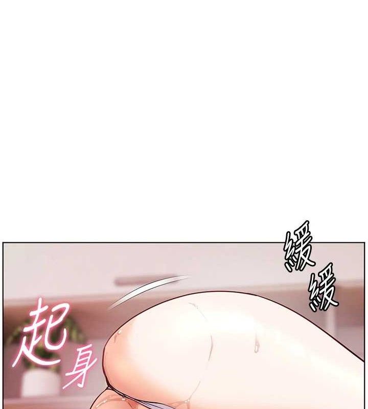 老师的亲密指导第64話-嚴師遇上新「男」題&hearts;