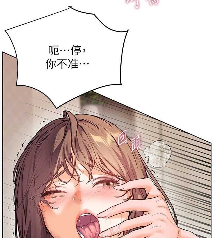 老师的亲密指导第64話-嚴師遇上新「男」題&hearts;