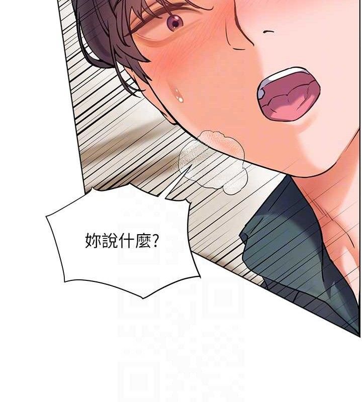 老师的亲密指导第64話-嚴師遇上新「男」題&hearts;