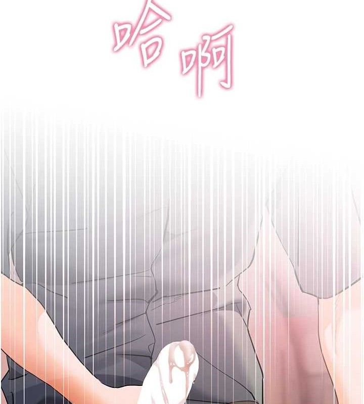 老师的亲密指导第64話-嚴師遇上新「男」題&hearts;