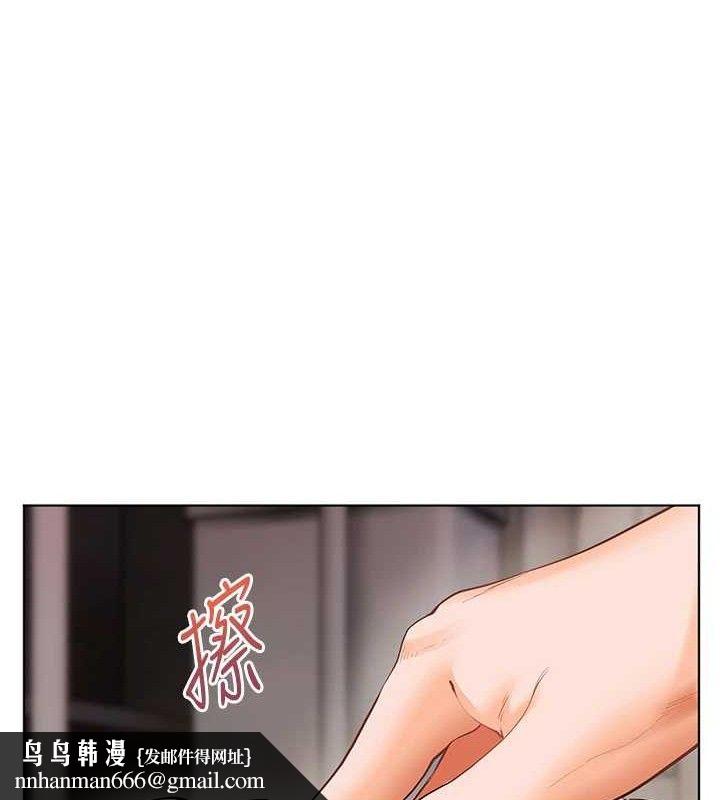 老师的亲密指导第64話-嚴師遇上新「男」題&hearts;