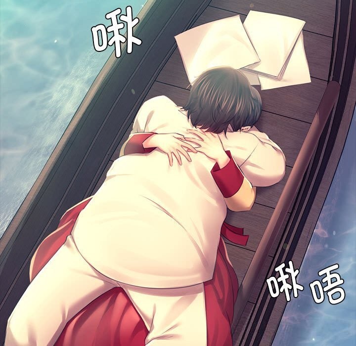 小姐第86話