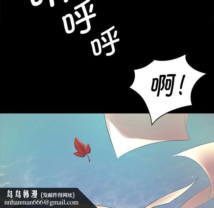 小姐第86話