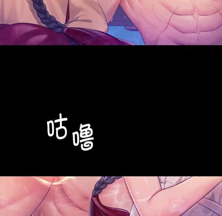 小姐第86話