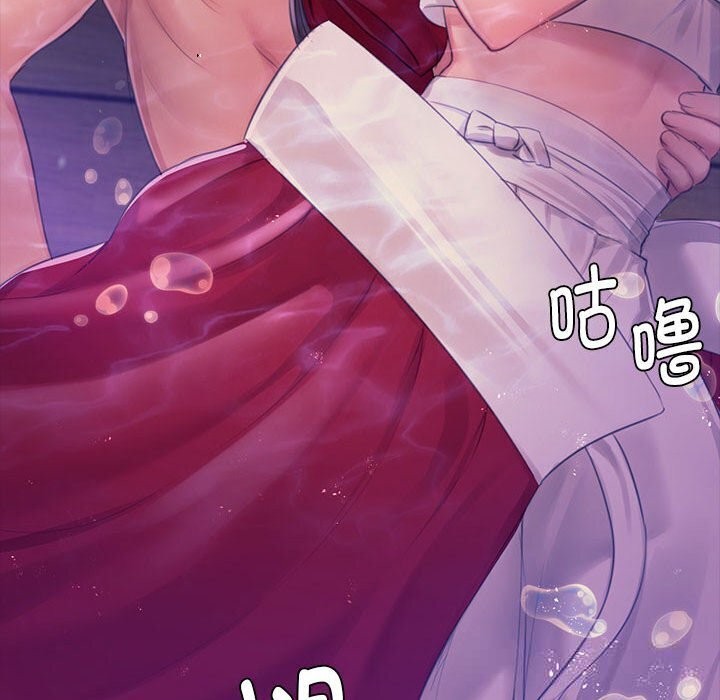 小姐第86話