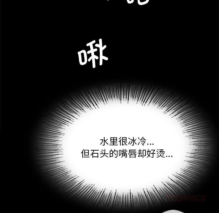 小姐第86話