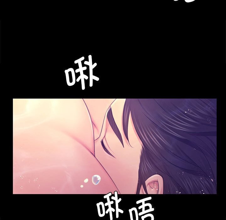 小姐第86話