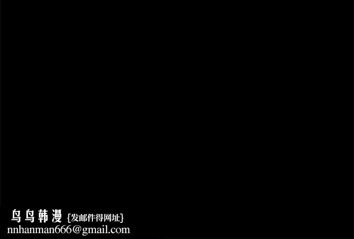 小姐第86話