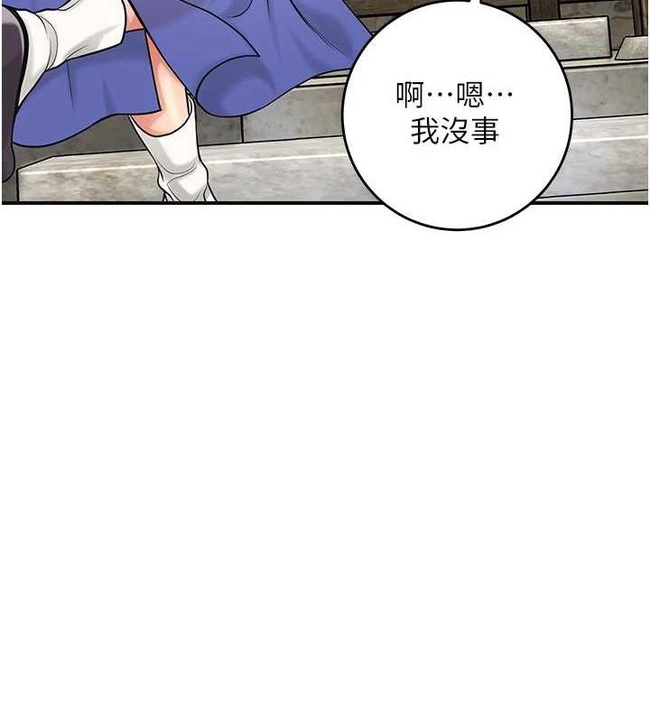花容湿色:取花点第68話-忍不住手淫的小姐
