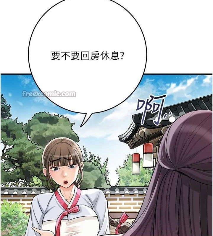 花容湿色:取花点第68話-忍不住手淫的小姐