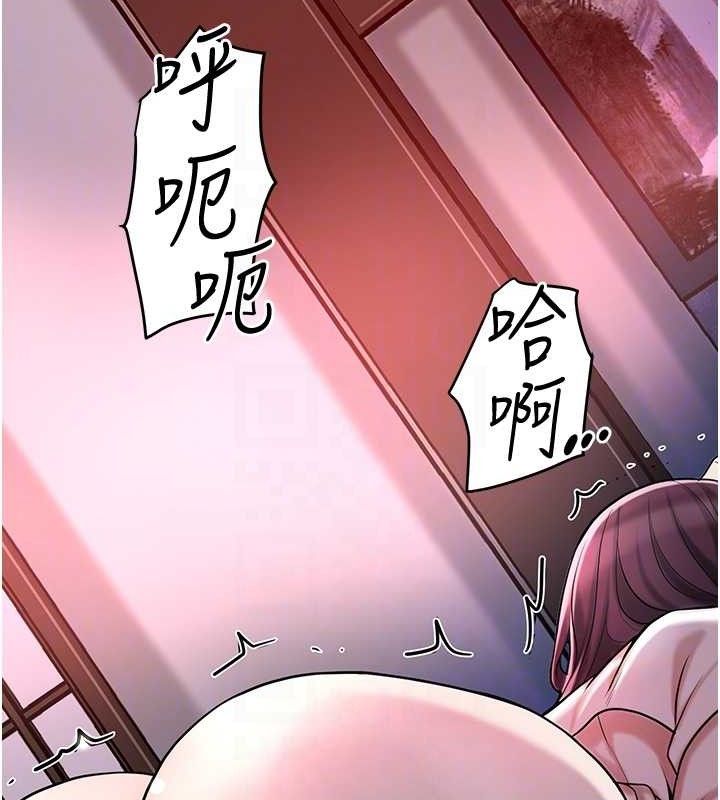 花容湿色:取花点第68話-忍不住手淫的小姐