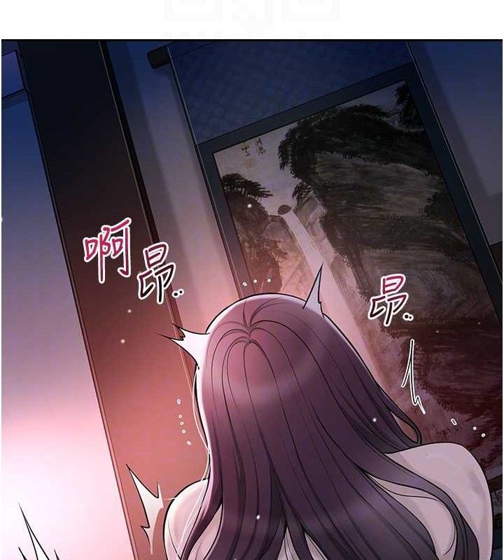 花容湿色:取花点第68話-忍不住手淫的小姐