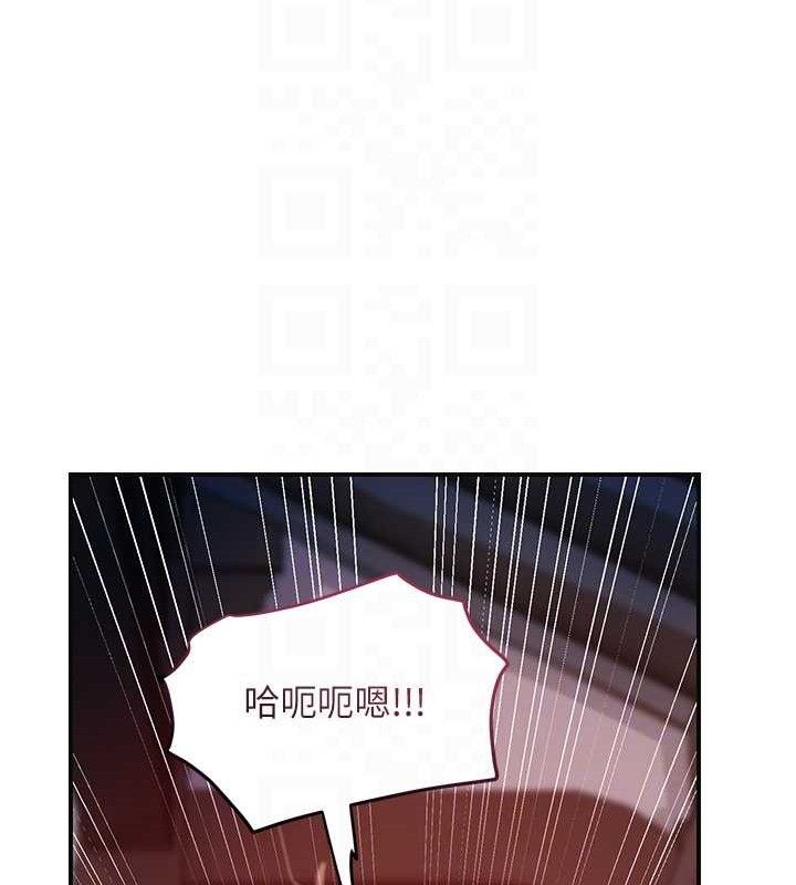 花容湿色:取花点第68話-忍不住手淫的小姐