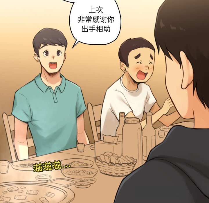 难以置信的故事！第8話