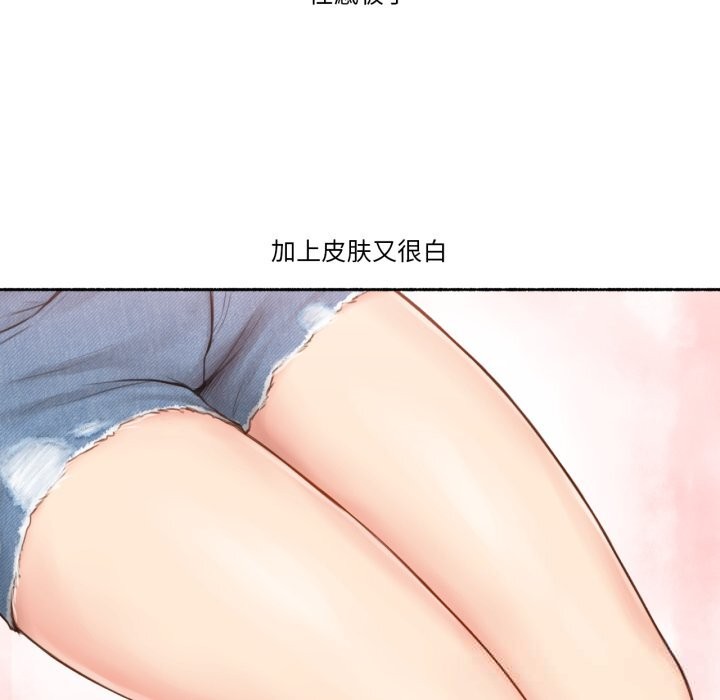 难以置信的故事！第8話