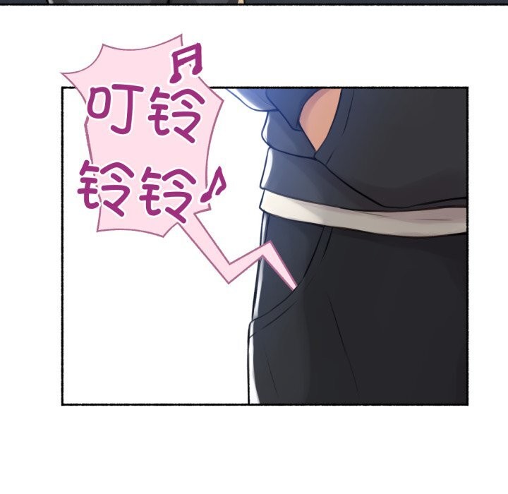 难以置信的故事！第8話