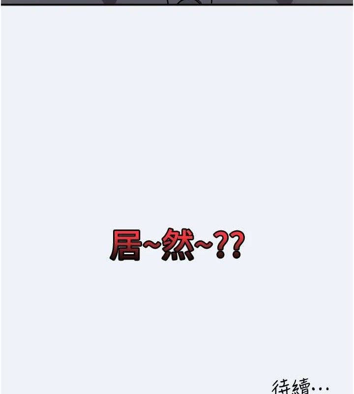 大凤村妇女会第13話-為妳「量身訂做」的專案