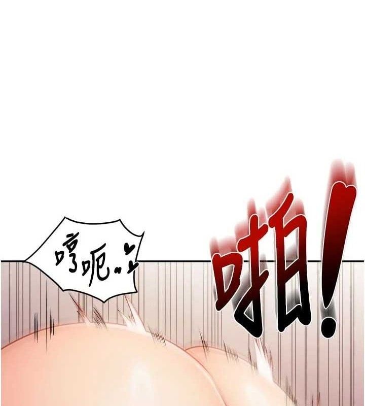 报告女班长:一根突起第18話-女兵大膽示愛&hearts;