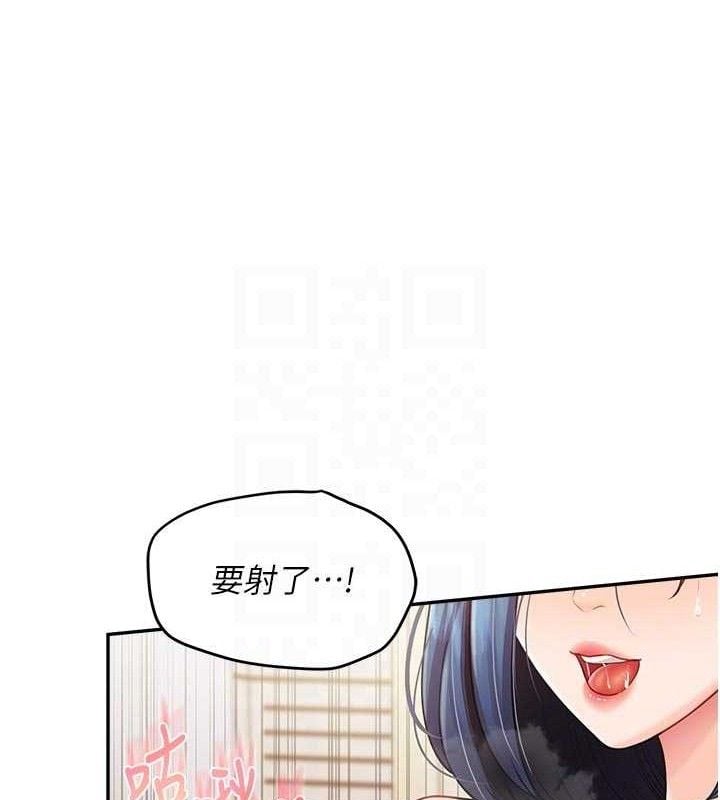 报告女班长:一根突起第18話-女兵大膽示愛&hearts;