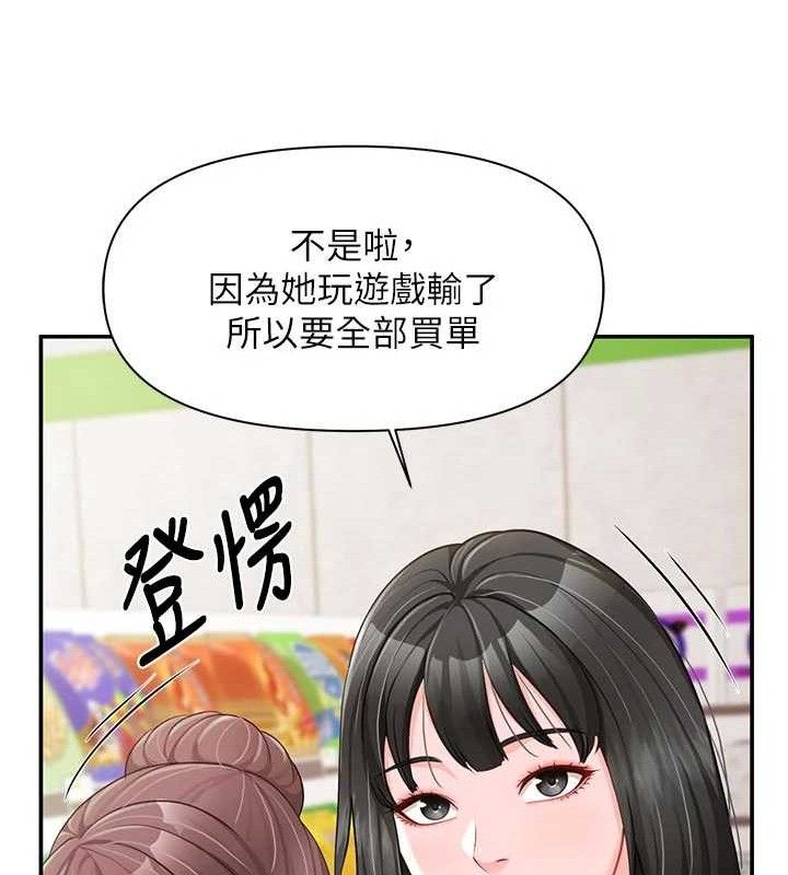 报告女班长:一根突起第18話-女兵大膽示愛&hearts;