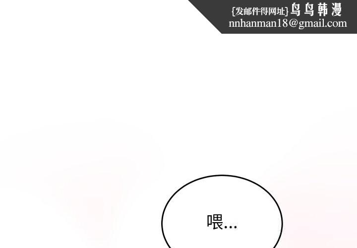 少爷的替身第17話