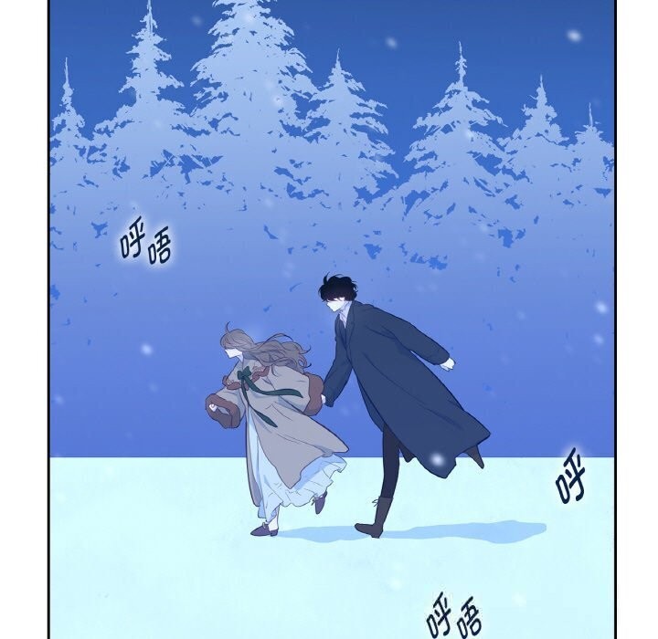 吉賽兒之血第16話