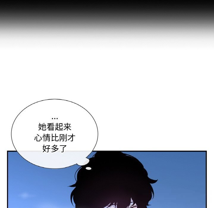 吉賽兒之血第16話