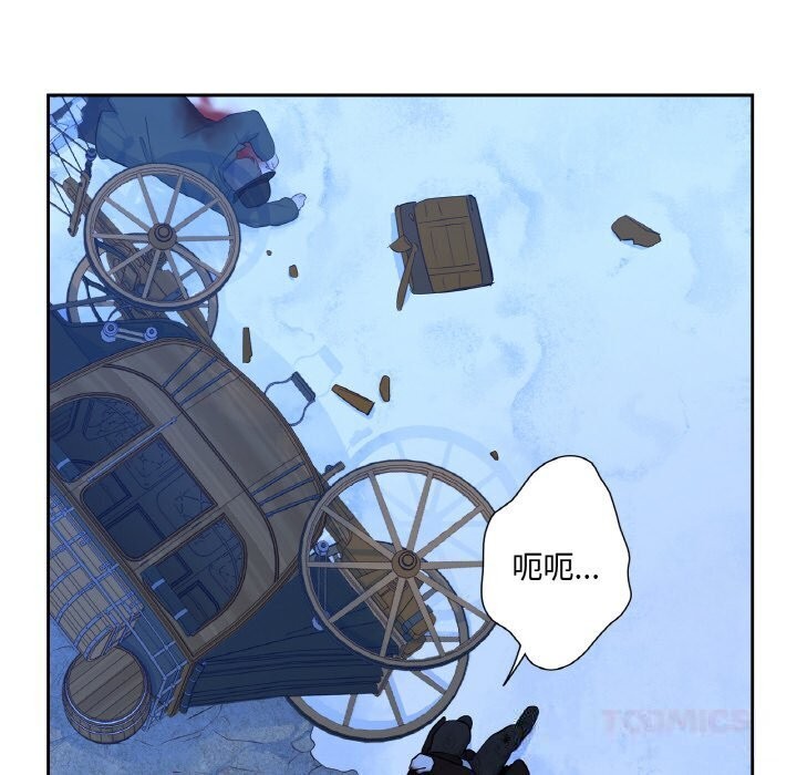 吉賽兒之血第16話
