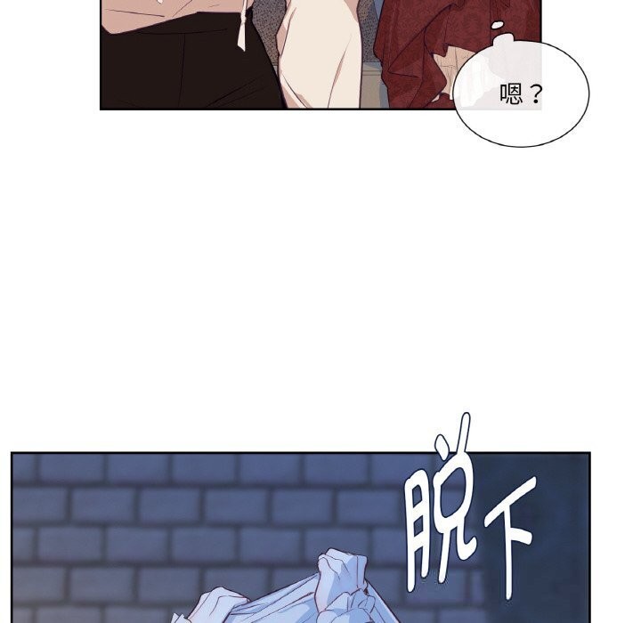 吉賽兒之血第16話