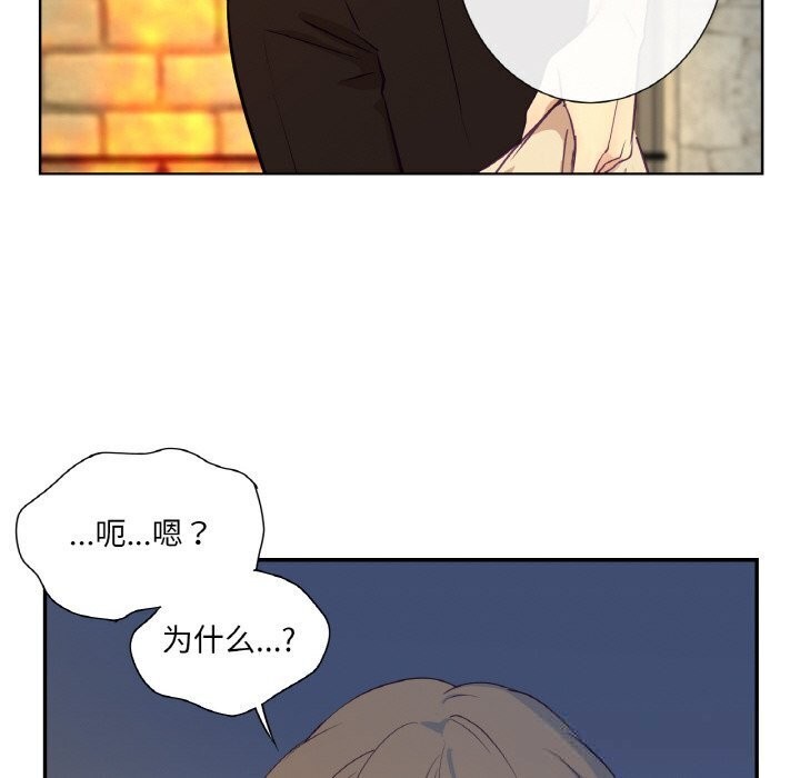 吉賽兒之血第16話