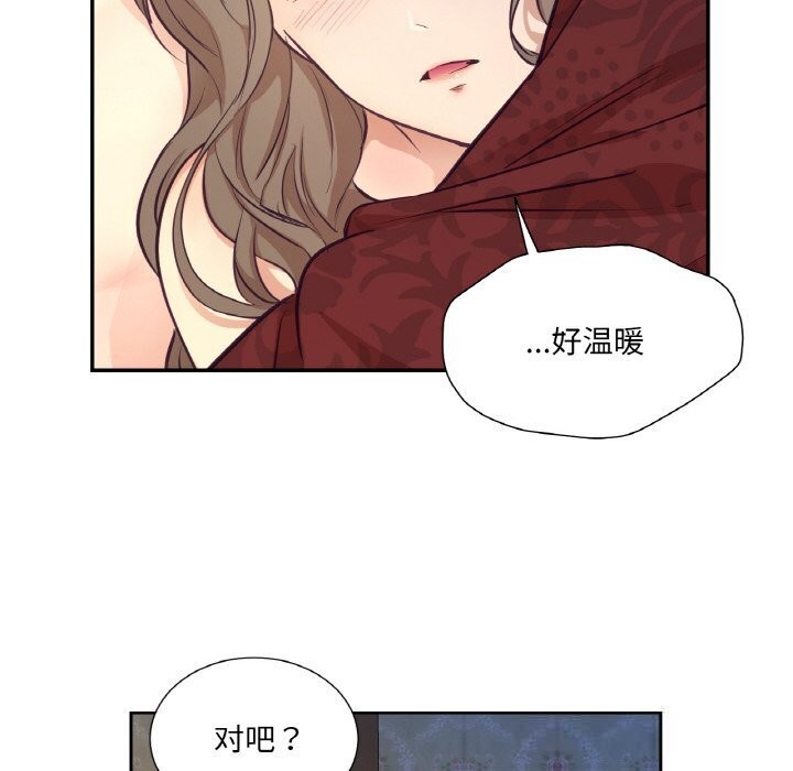 吉賽兒之血第16話