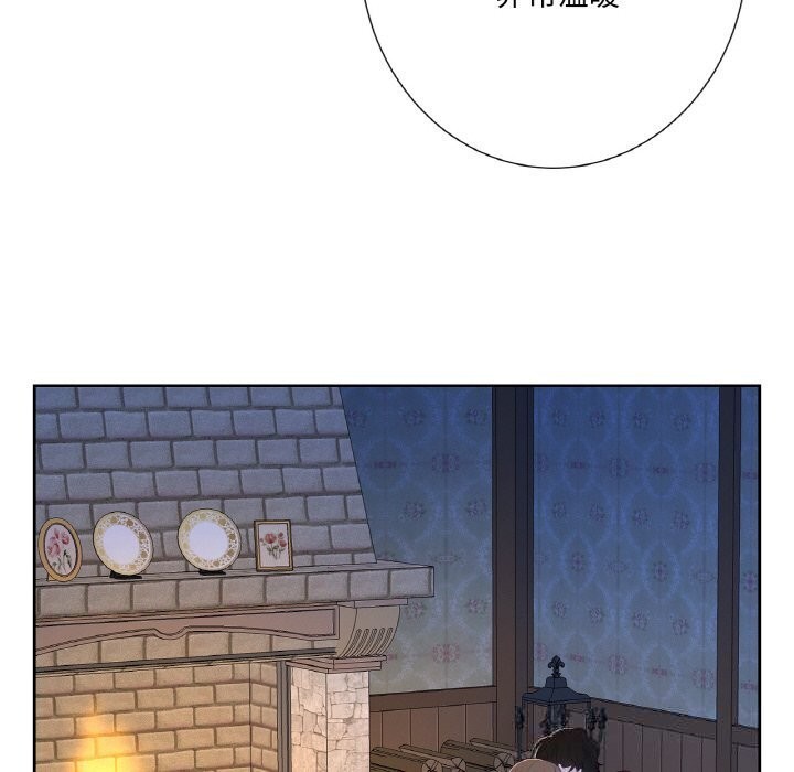吉賽兒之血第16話