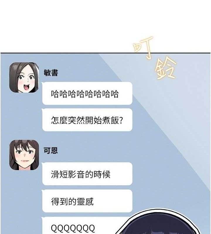 我的掌上明珠第24話-和好的性事