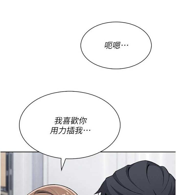 我的掌上明珠第24話-和好的性事